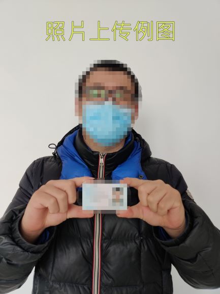 账号注册示例图.jpg