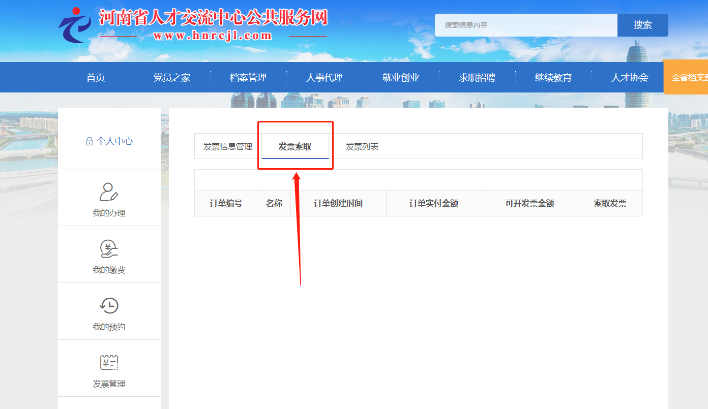 8d31a2f2fa07eaa25160d973635be58.png