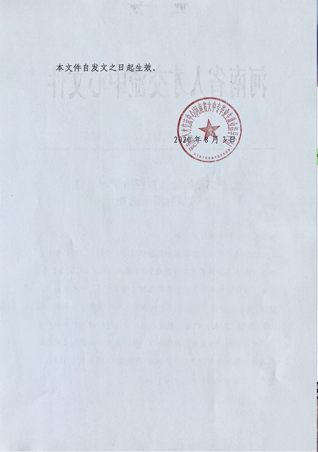 1596439330(1).png