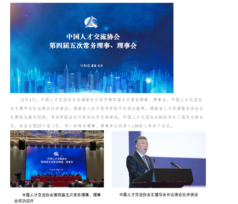 1607391119(1).png