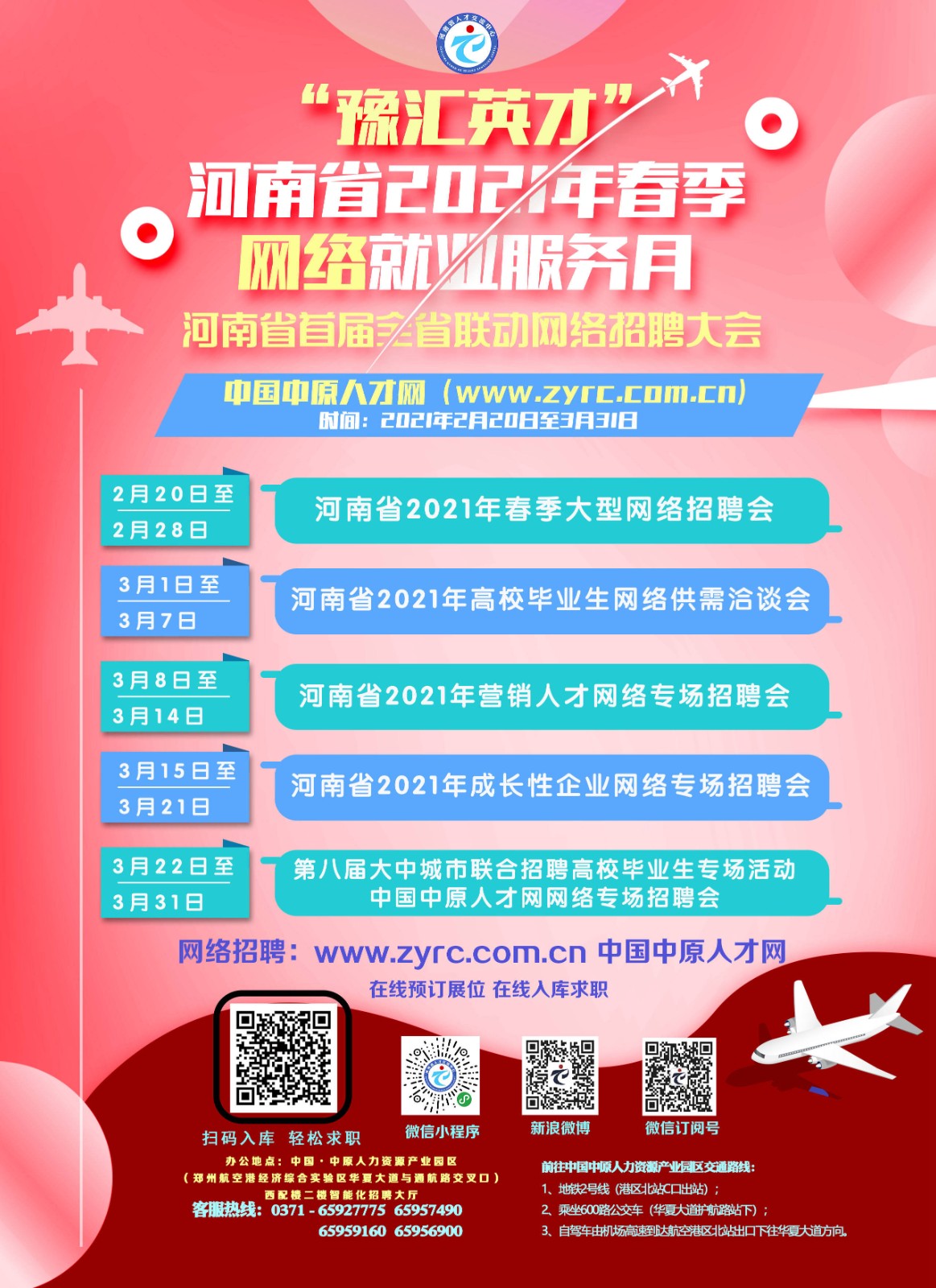 微信图片_20210208142151_副本.jpg