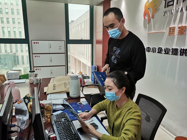 微信图片_20211105105423_副本.jpg