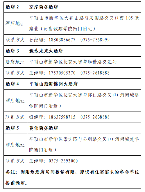 附件32.jpg