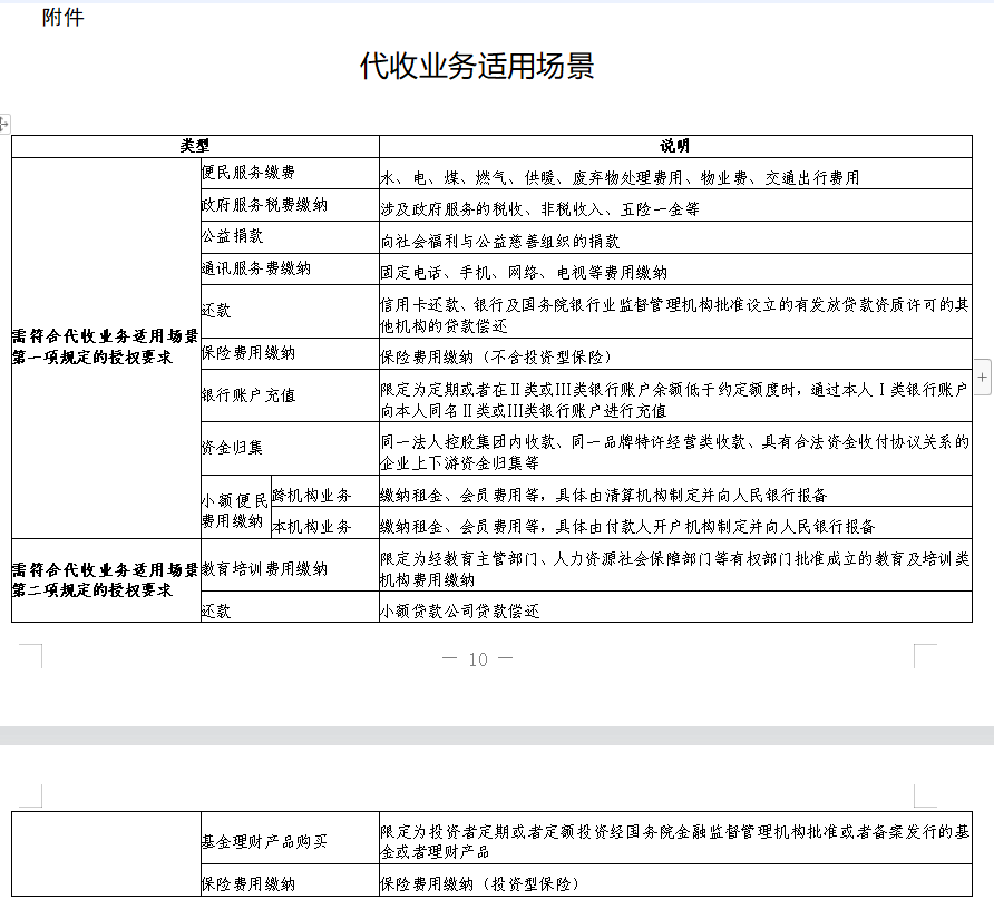附件.jpg