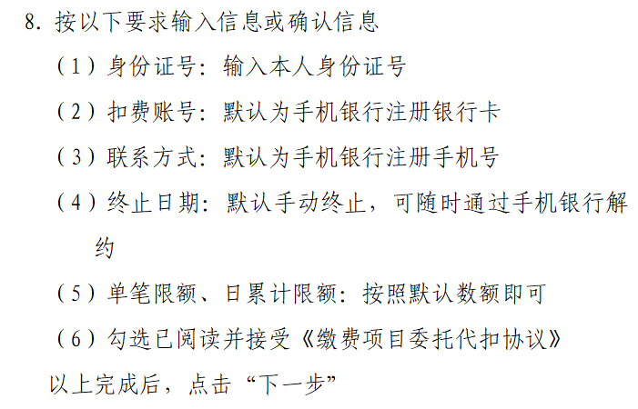 8888_副本.png