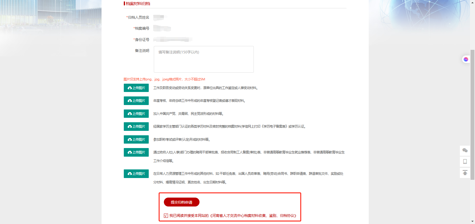 归档2.png